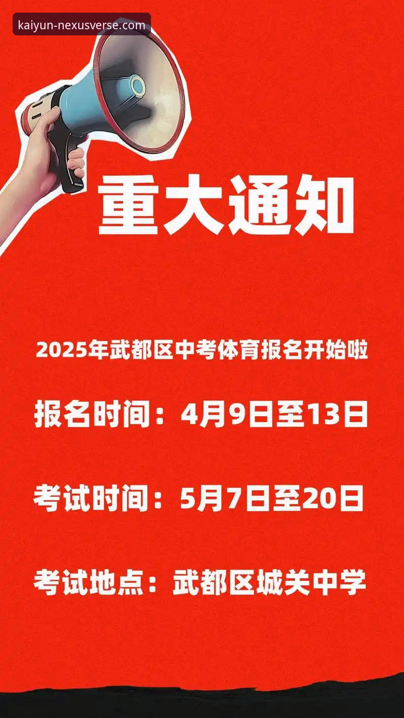 开云体育平台最新动态：v2.2.1版本功能介绍与实测体验