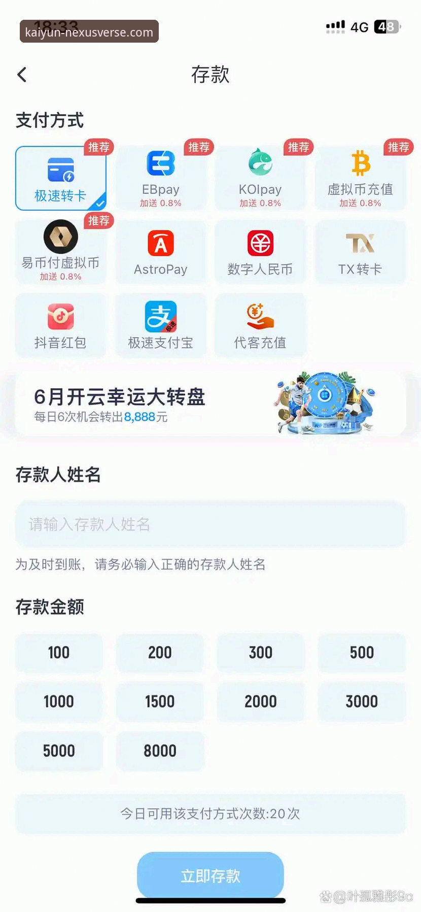 开云体育平台官网注册流程详解：老用户分享经验与实用技巧