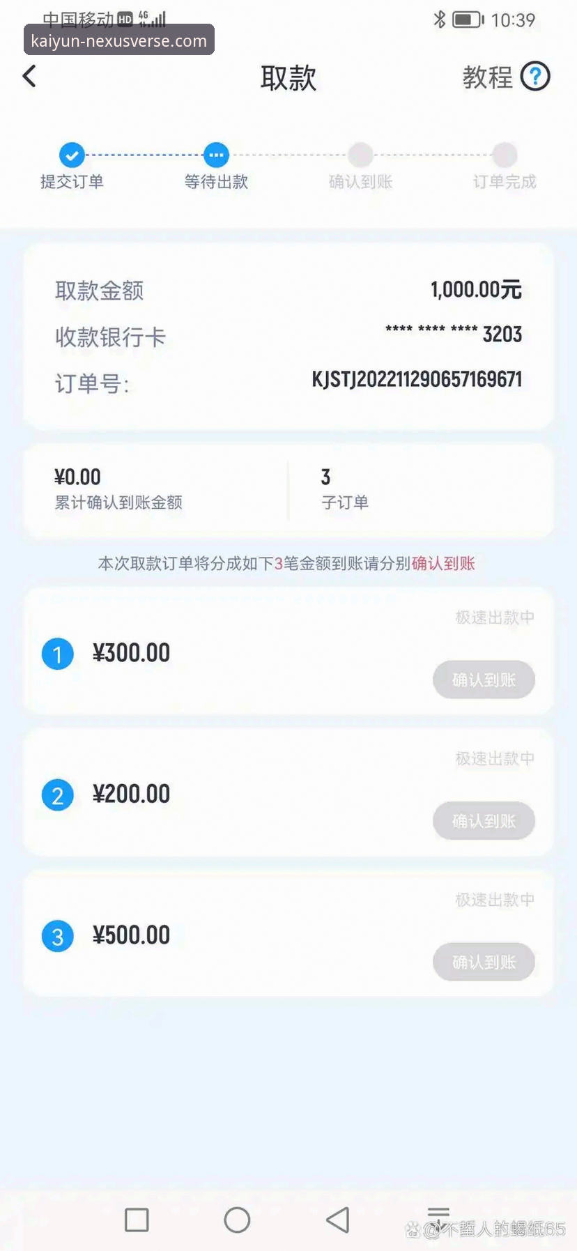 开云体育平台官网注册流程详解：老用户分享经验与实用技巧