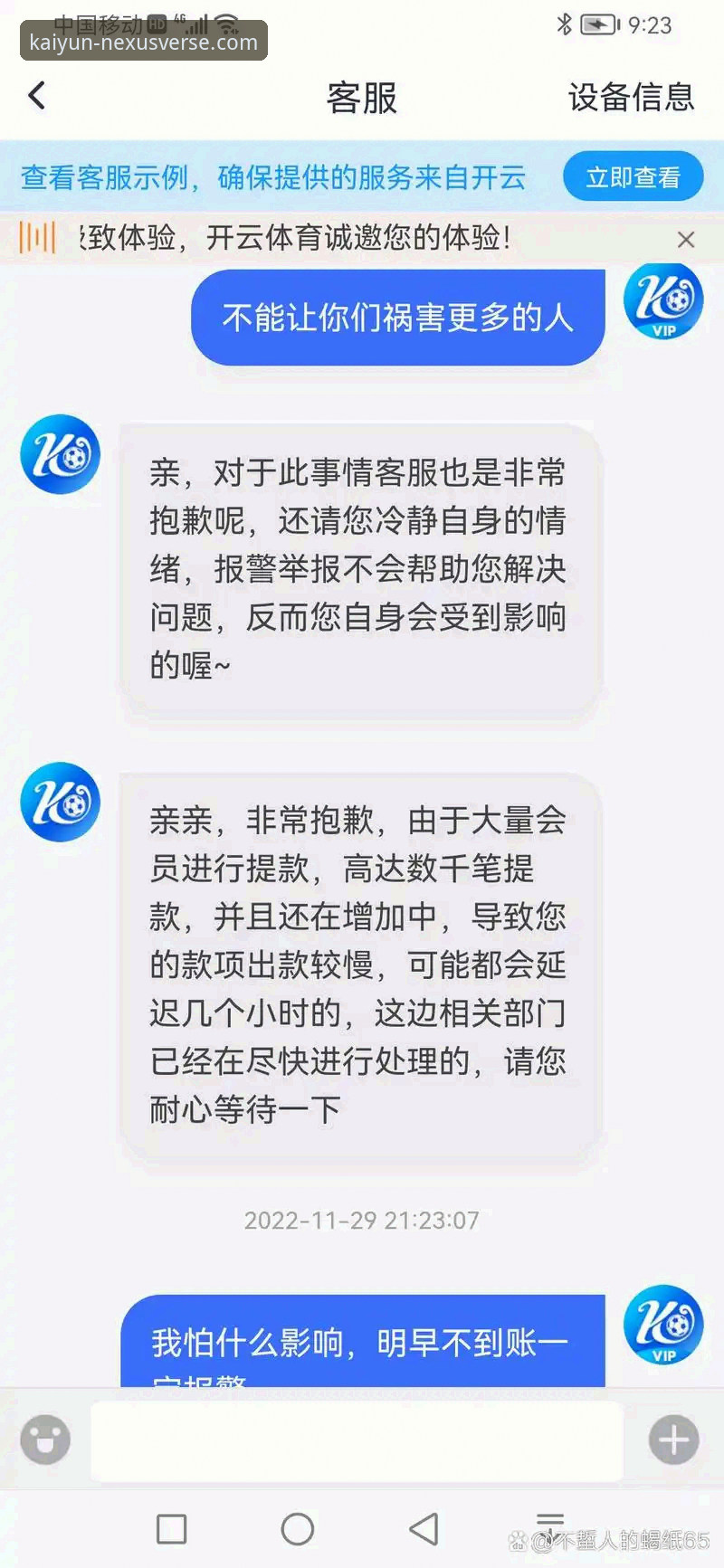 开云体育平台版本升级最新动态：攻克登录异常与官网问题解决方案全解析
