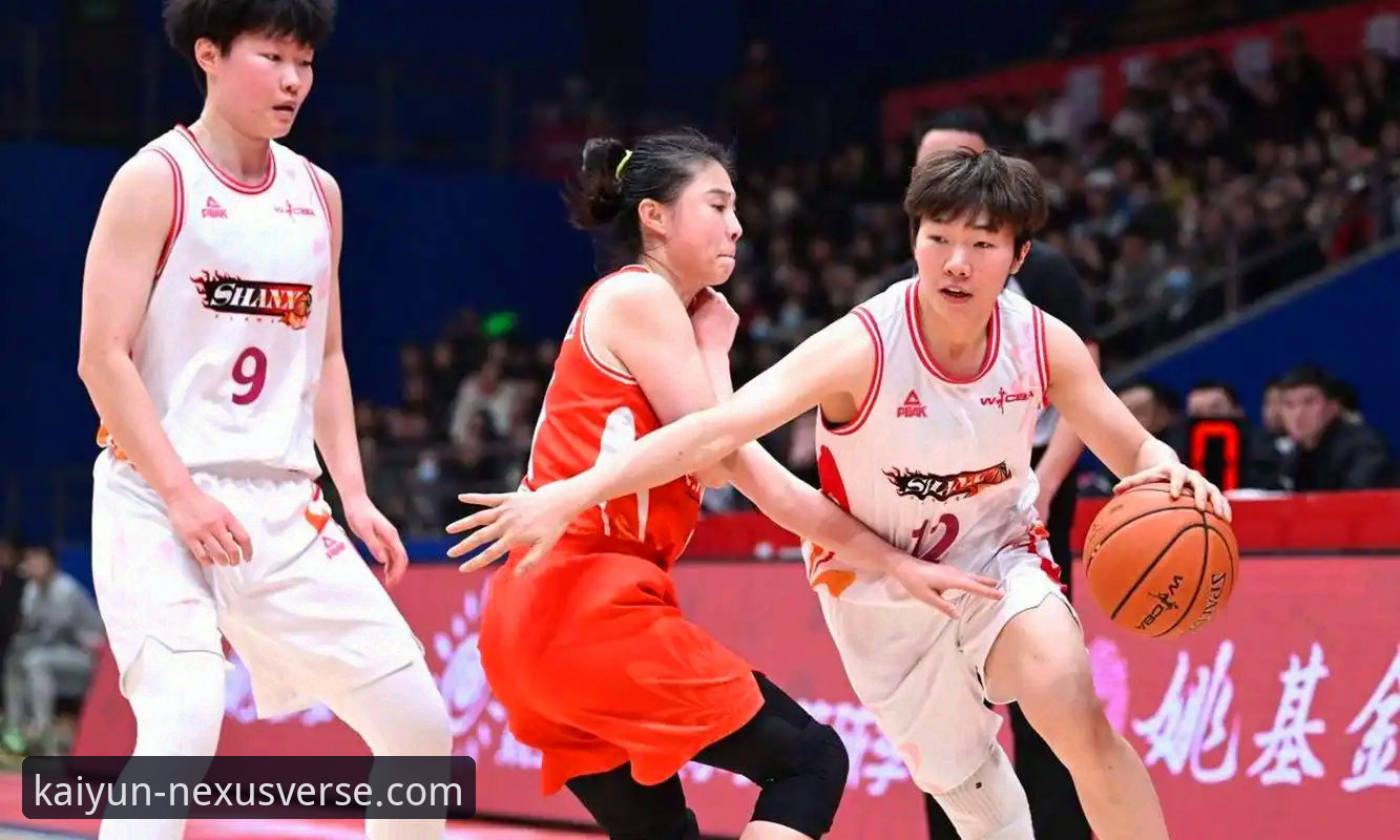 WCBA总决赛创纪录大胜！四川女篮95-61碾压山西，开云体育平台见证历史时刻