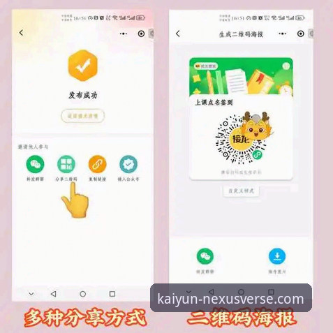 资深用户分享：从CJ续约看开云体育平台赛事信息获取新体验