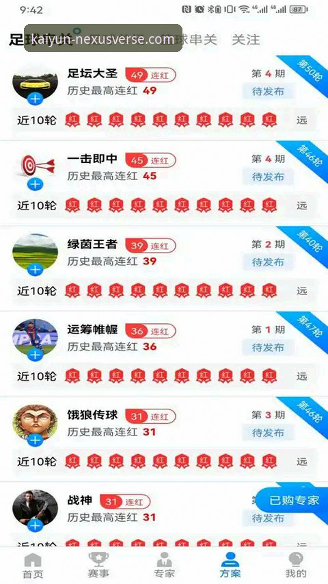 开云体育平台最新版本深度解析：v2.2.0是否值得用户升级？