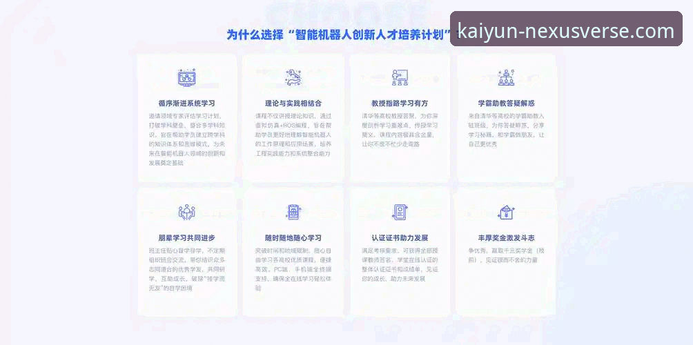 开云体育平台实用指南：从登录到下载的完整体验解析