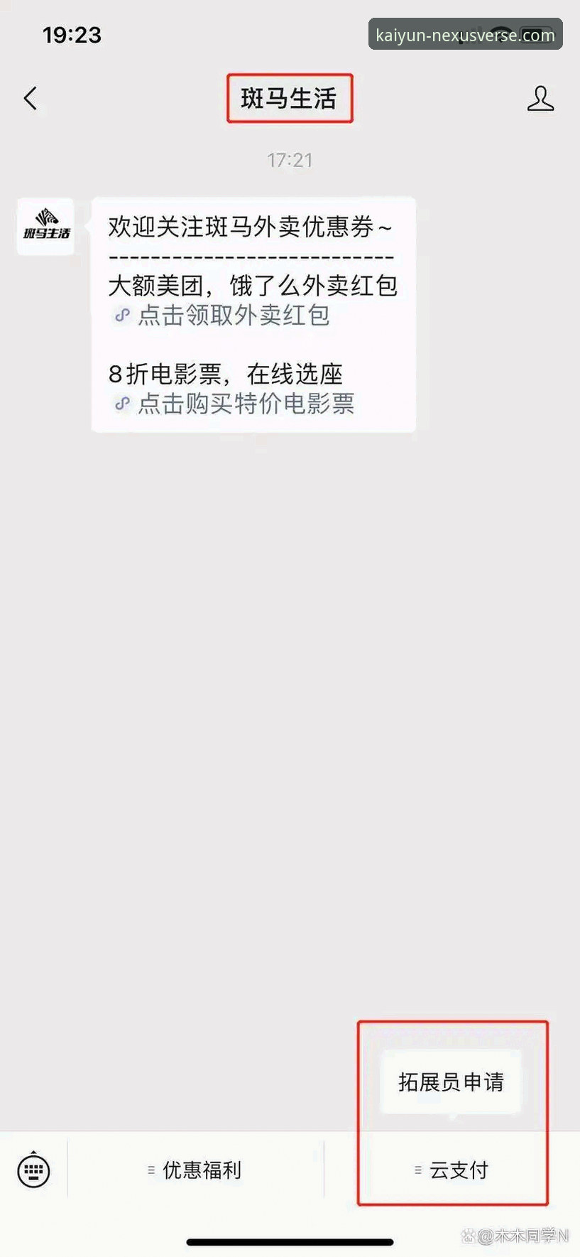 开云官网用户评价使用指南到底怎么用？实战派告诉你答案