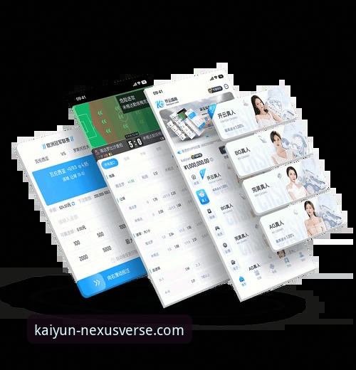 开云体育平台APP安装全流程详解与实用技巧
